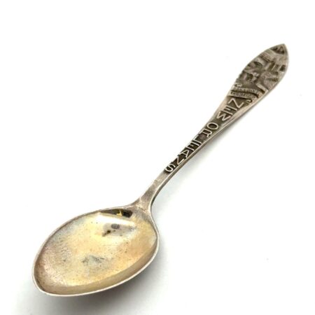 .925 Sterling Silver New Orleans Belarus Courtyard Souvenir Spoon, 7.7g